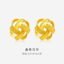 周生生 Chow Sang Sang 圣诞礼物黄金耳钉足金曲奇耳环女款黄金耳饰首饰69681E