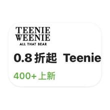 促销活动：唯品会 Teenie Weenie女装 打0.8折