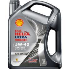 20点：壳牌（Shell）机油全合成机油5w-40(5w40) API SP级 4L 都市光影版灰壳