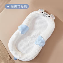 婴儿床中床躺睡神器安抚床新生儿仿生睡床可移动婴儿床防压便携式