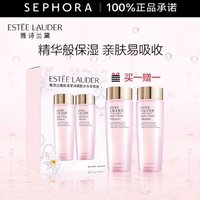 ESTEE LAUDER 雅诗兰黛 保湿柔肤水粉水 买400ml享800ml