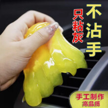 3.8节：合信源 多功能清洁软胶袋装70g