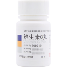 需首购，Plus：东北制药 维生素C丸 100mg*100丸