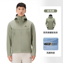 伯希和 PELLIOT 软壳衣外套男女户外加绒防风防水登山服旅行休闲运动风衣