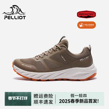伯希和 PELLIOT 越野跑鞋徒步鞋户外男女防滑轻便缓震耐磨登山鞋 木棕色 41