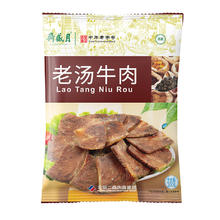 月盛斋 清真牛肉 中华 酱牛肉卤牛肉熟食 老汤牛肉200g 开袋即食