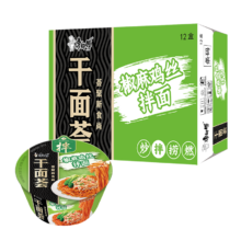 文章详情