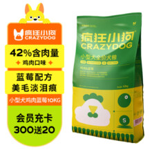 疯狂小狗 狗粮鸡肉蓝莓味10kg 金毛泰迪中大小型犬幼犬成犬通用粮 20斤