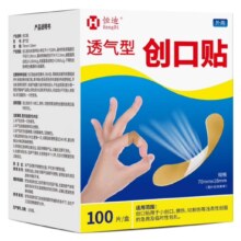 百亿补贴：恒迪 创口贴 100片装