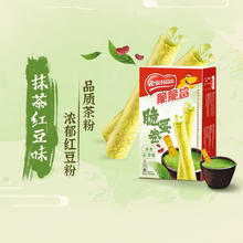 88VIP会员：雀巢 脆脆鲨蛋卷 抹茶红豆味 4条*10g