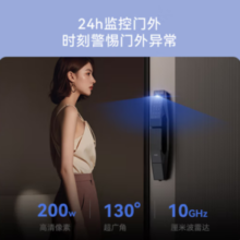 威欧希 VOC T10Plus S 双摄哨兵+掌静脉人脸 智能锁