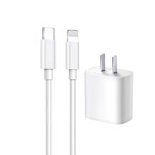 科沃 KOVOL iPhone 系列 PD快充头 + 数据线 20W