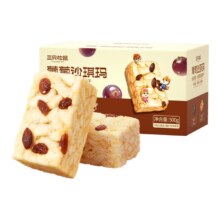 28日20点开始、百亿补贴万人团：三只松鼠_沙琪玛500g*2箱
