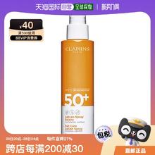 CLARINS 娇韵诗 欧洲直邮娇韵诗高保护防晒喷雾 Clarins Lait-en-Spray Solaire C