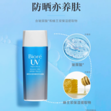 Biore 碧柔 水活防晒优护水凝露 90ml*2瓶