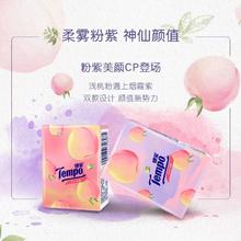 得宝 Tempo 浅桃印花4层加厚手帕纸 7张6包