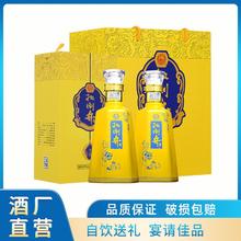 百亿补贴：扳倒井 白酒礼盒 52度扳倒井十五500ml*2瓶浓香型 正宗纯粮酿造酒
