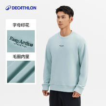 迪卡侬 DECATHLON 男款圆领运动衫 8843646