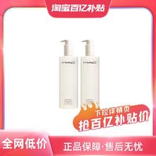 今日必买：M·A·C 魅可 MAC/魅可白芍养肤 清透焕颜清爽卸妆油400ml*2