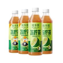 LAN FONG YUEN 兰芳园 鸭屎香冻柠茶 500ml*4瓶