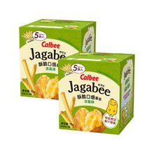 Calbee 薯条 淡盐味 75g*2盒