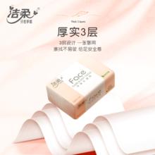 洁柔粉face无香抽纸120抽*18包