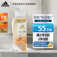adidas 阿迪达斯 持久留香保湿沐浴液 400ml