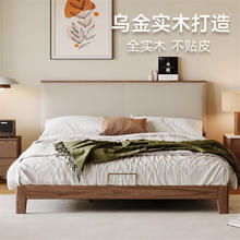 顾家木业 顾家家居 KUKA 顾家木艺中古风乌金木实木床新中式主卧双人大床软包猫抓皮布艺床