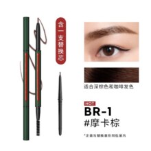 玛丽黛佳（MARIE DALGAR）自然生动精细眉笔 画眉笔不易脱色根根分明细头眉笔 摩卡棕