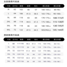 JEEP SPIRIT吉普冲锋衣男女三合一季新款加绒外套夹克户外防风滑雪登山服 冲锋衣男白色/两件套 XL