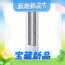国家补贴：TCL 真省电SE系列 KFR-72LW/JD21+B1 新一级能效 立柜式空调 3匹