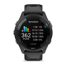 佳明 Forerunner 255 运动智能心率表