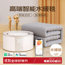 环鼎 双人水循环已接入米家智能高档水暖电热毯水暖毯1.8米家用除湿