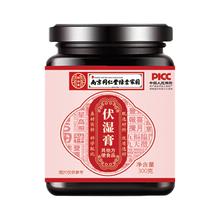 养生膏官方茯湿膏搭祛湿