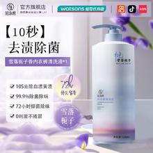 范泳辰 山茶花洗衣凝珠 8g*60颗*1桶+8g*60颗*2桶+8g*60颗*3桶+520ml 栀子香