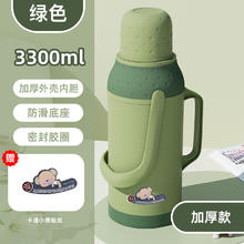 暮娜 muna53SG 普通玻璃内胆塑料外壳暖水瓶 3.3L 加厚款绿色