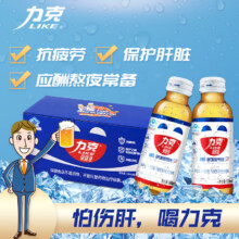 力克 保健液 维生素B功能饮料100mL*20瓶 礼盒装
