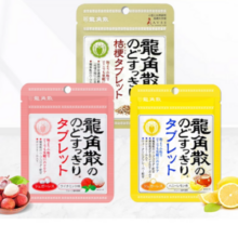日本进口，龙角散 蜂蜜柠檬/荔枝薄荷草本润喉无糖浓缩含片10.4g*4袋（含赠）