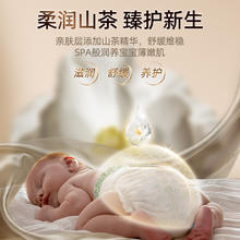 贝佳乐 Bejoyle 拉拉裤纸尿裤山茶秘境婴儿小宝宝尿不湿超薄透气