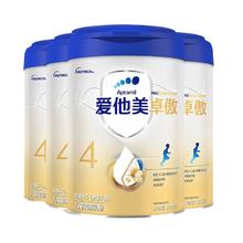 百亿补贴：爱他美 新国标爱他美卓傲4段800g儿童配方奶粉(32-72月龄)
