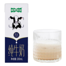 全脂纯牛奶整箱装【每箱12盒*200ml】