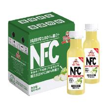 福兰农庄 Farmerland 100%NFC苹果汁300ml*6瓶