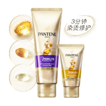 88VIP：潘婷 三分钟奇迹护发素 70ml+40ml