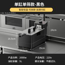 伟纳斯 商用电炸炉大容量加厚多功能油炸锅摆摊单缸炸油条薯条机器