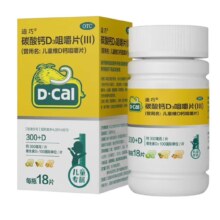 临期：迪巧 儿童青少年碳酸钙D3咀嚼片 钙片18片 （25/8/31）