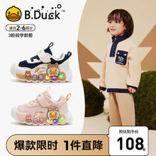 B.Duck 小黄鸭 儿童发光运动鞋