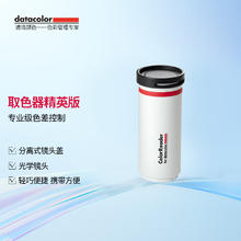 SPYDER datacolor ColorReader 便携式显示器校色配色取色器工具 色差仪色差宝
