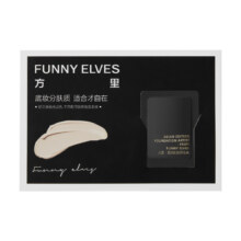 14日8点开始、限400件：方里（FUNNY ELVES）盈润持妆粉底液0.5g 干皮E01