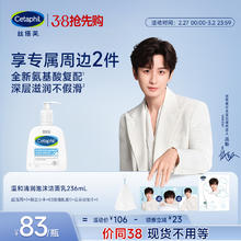 【成毅同款】丝塔芙蓝朋友洁面泡沫洁面乳清洁保湿舒缓