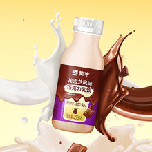 88VIP会员：每日鲜语 中国大陆 高钙有机牛奶250ml*5+巧克力奶250ml*5